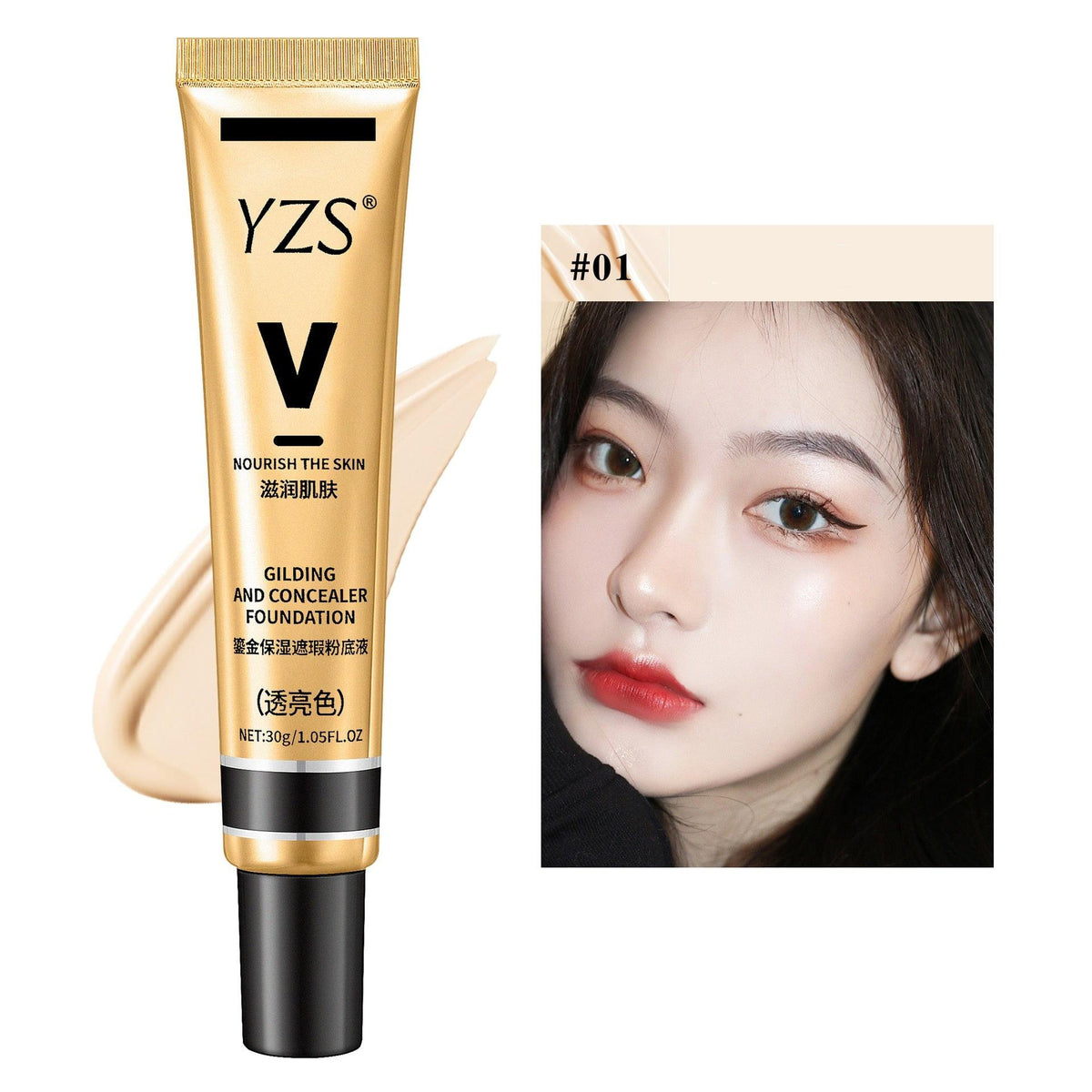 Portable Home Gilding Moisturizing Concealing Foundation.