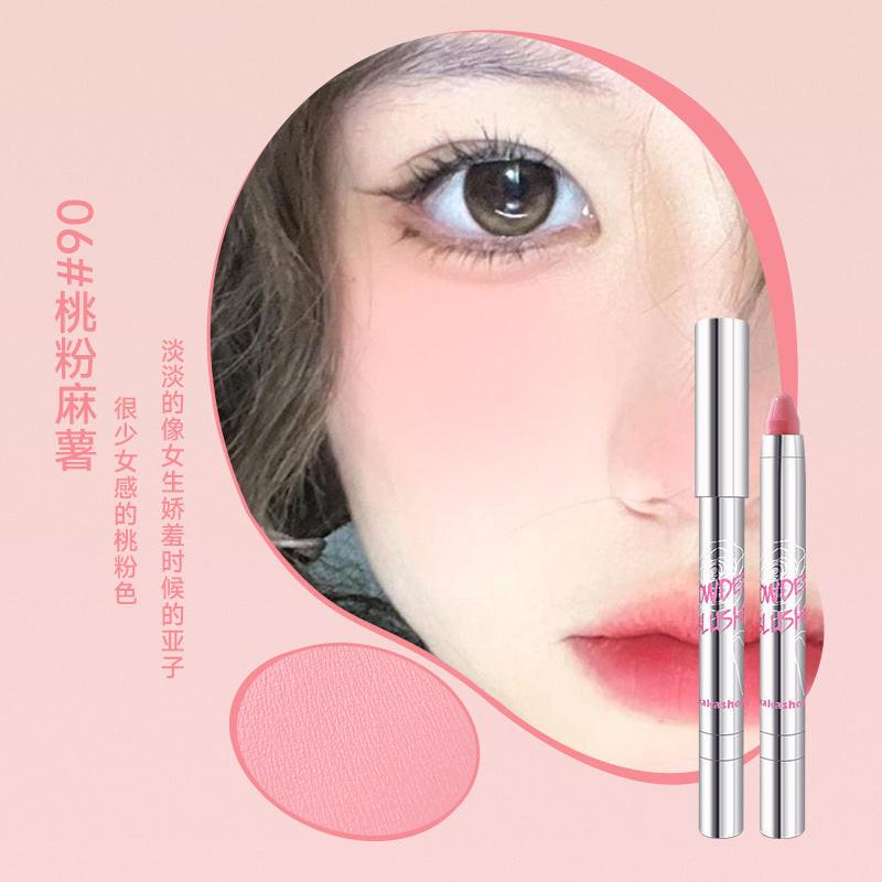 Atmosphere Blush Stick Eye And Cheek Dual-use Cream.