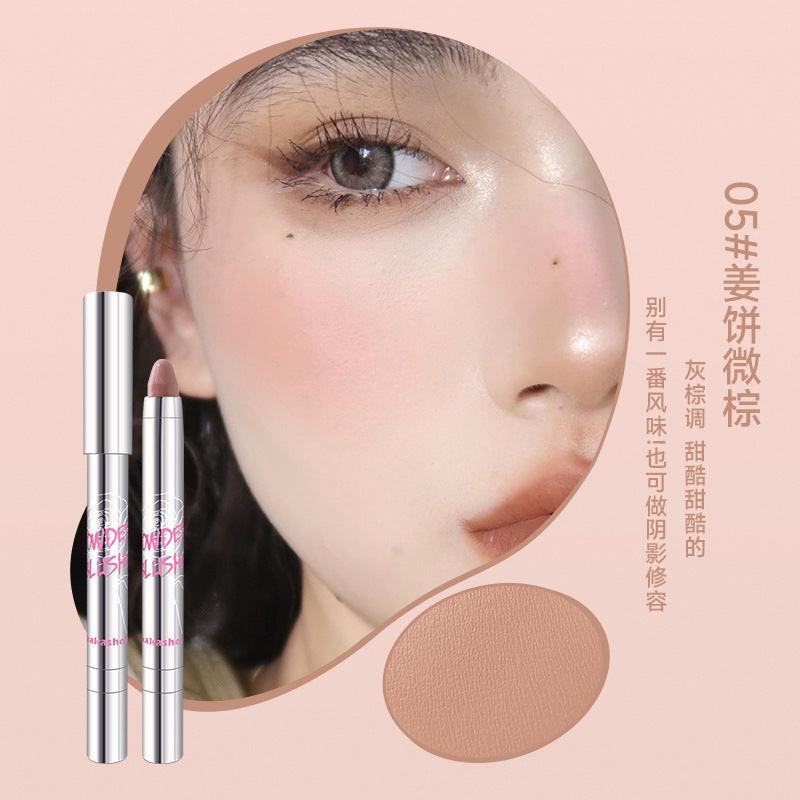 Atmosphere Blush Stick Eye And Cheek Dual-use Cream.