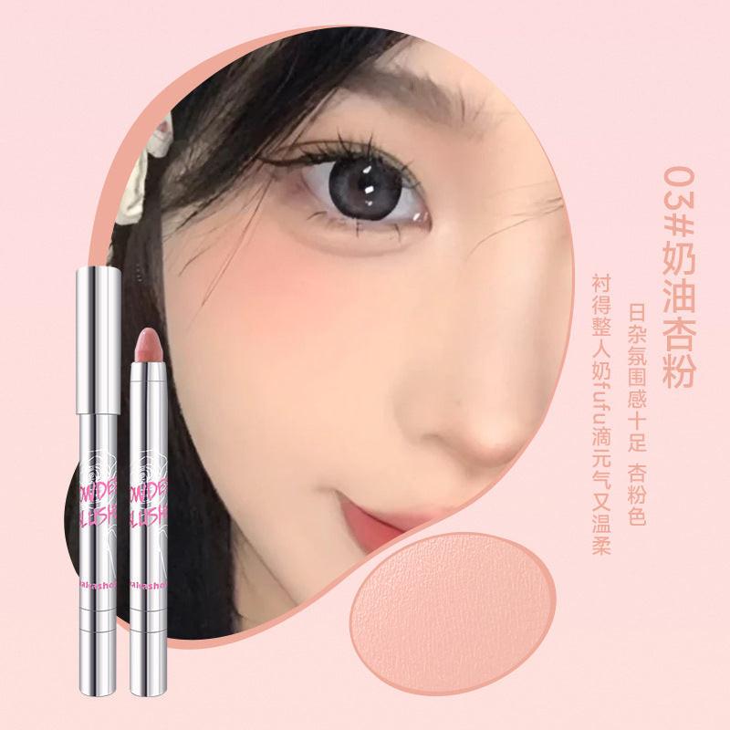 Atmosphere Blush Stick Eye And Cheek Dual-use Cream.