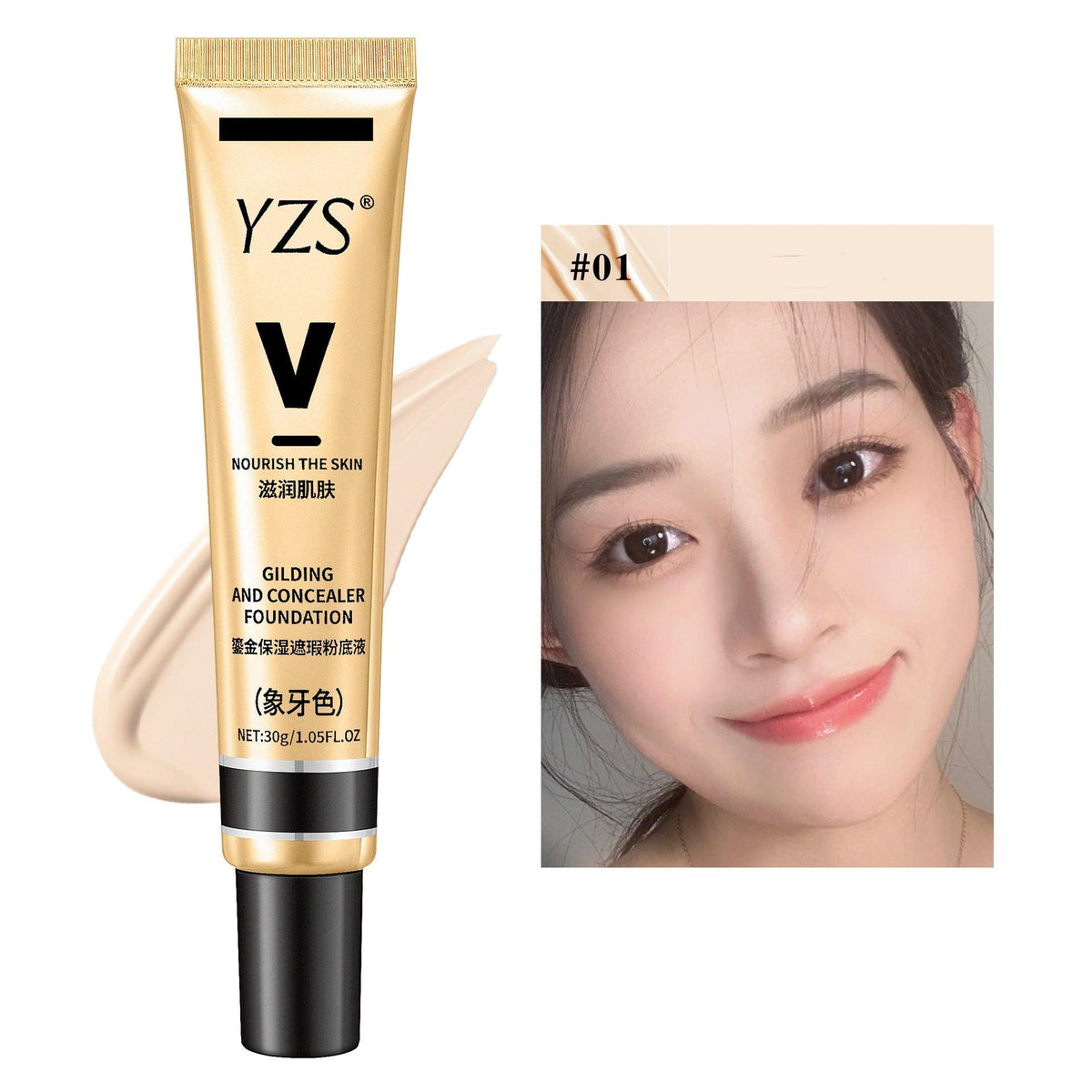 Portable Home Gilding Moisturizing Concealing Foundation.