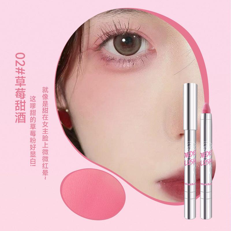 Atmosphere Blush Stick Eye And Cheek Dual-use Cream.