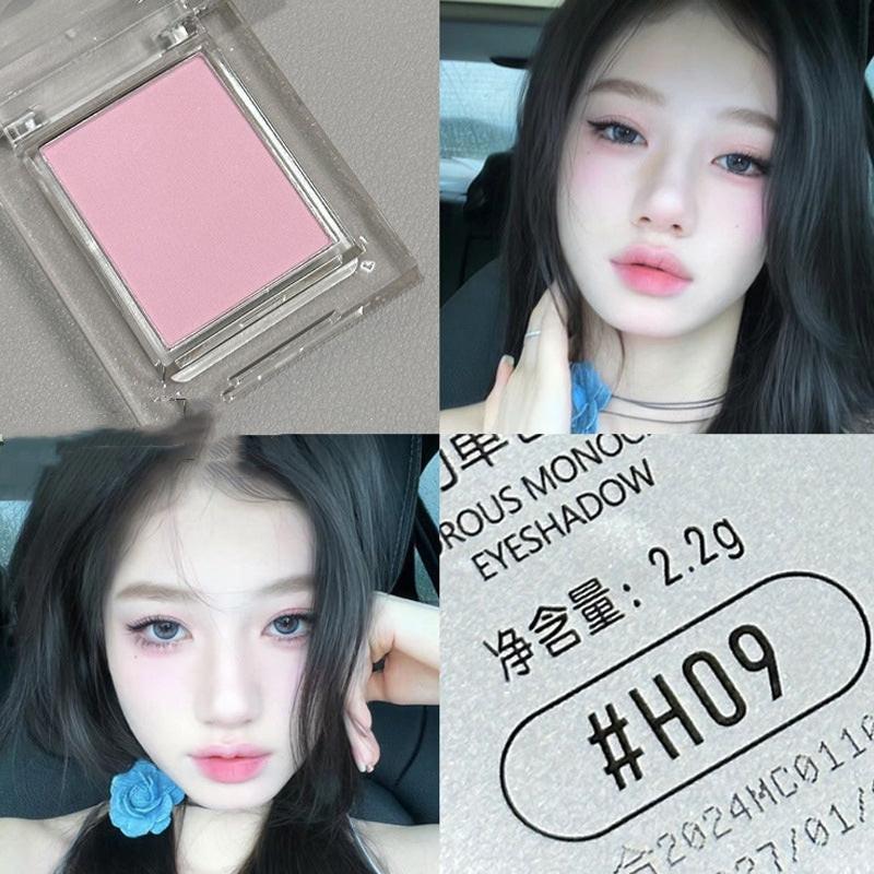HERORANGE Charm Monochrome Eyeshadow Low Saturation Shimmer Matte.
